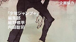 Dandadan Hentai Episode 1 Latino.