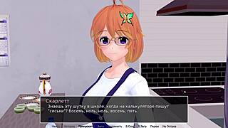 I play the complete gameplay of HS tutor part 26