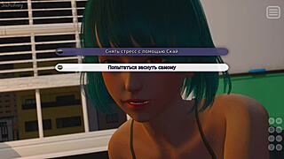 wow, my bully is my lover part 28 complete gameplay