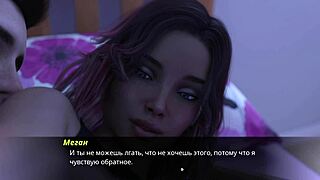 Echoes of Lust Gameplay Continues